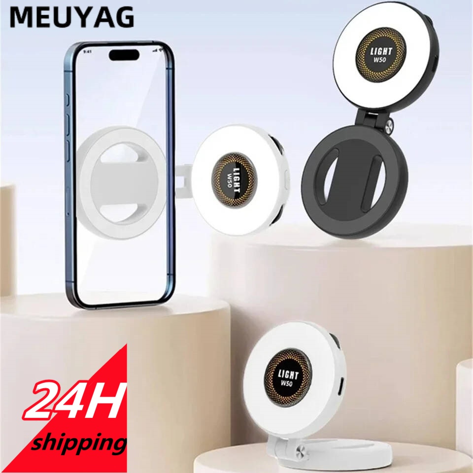 Phone Accessories Popsocket - ไฟวงแหวนแบบพกพา 2in1 พับได้ ชาร์จแม่เหล็กได้ ใช้เป็นที่วางโทรศัพท์ได้ เหมาะสำหรับการเดินทาง