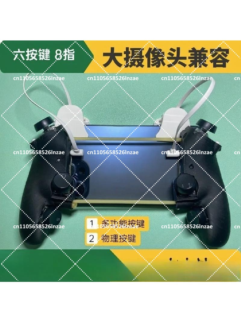 Gaming Trigger Phone - ทริกเกอร์เกมมือถือ 6 ปุ่ม 8 นิ้ว, ปุ่มกดแบบกายภาพสำหรับเล่นเกมบนมือถือ