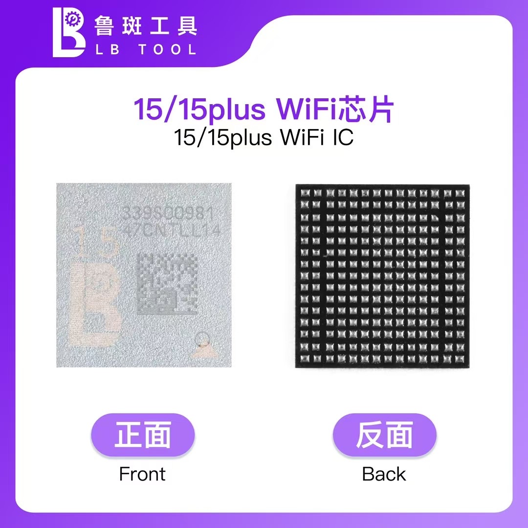 ปอนด์เครื่องมือการตรวจจับ WIFi - Phone Repair Kit บทวิจารณ์และราคา