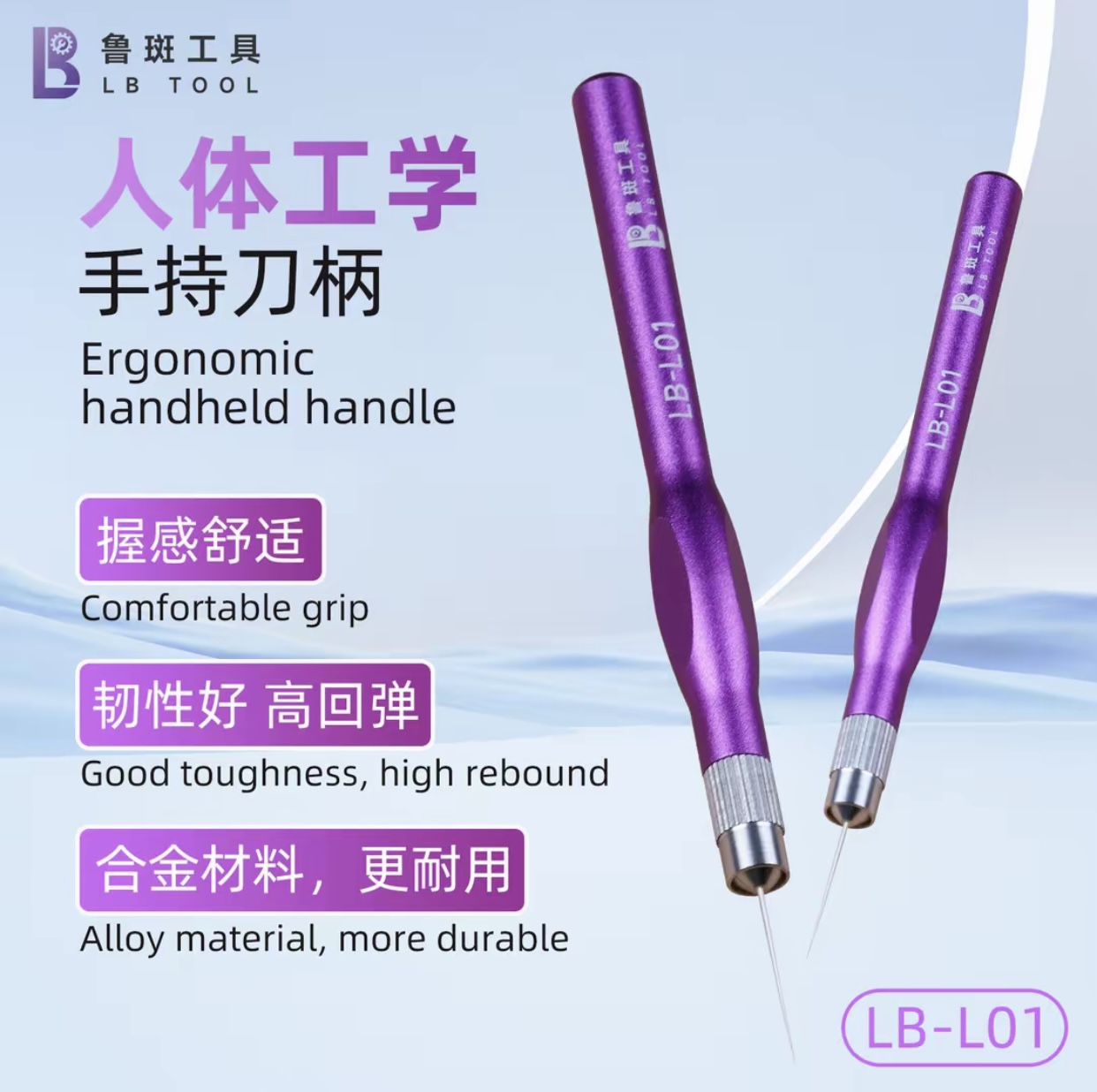 ชุดเครื่องมือซ่อมโทรศัพท์มือถื - Phone Repair Kit บทวิจารณ์และราคา